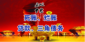 皮山要债公司