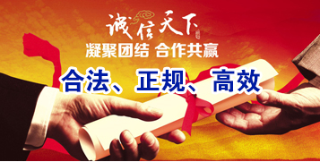皮山讨账公司